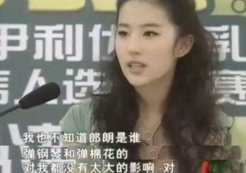 宋喆爆料刘亦菲视频,真相背后引人深思  第3张