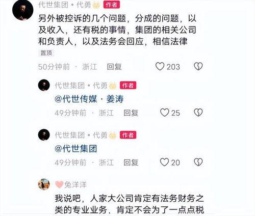 小慧爆料视频最新,娱乐圈惊人内幕大曝光！  第3张